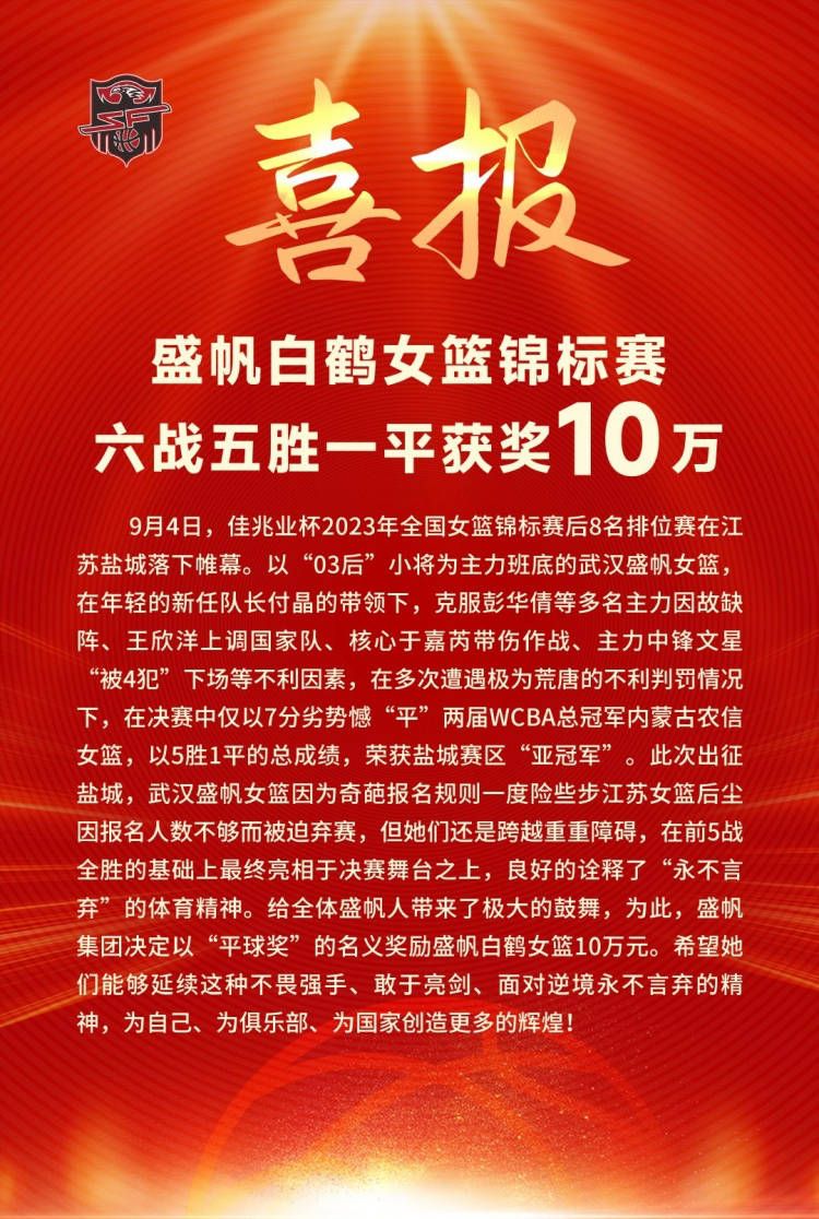 他身后的大环境都支持他，他已经融入了当地的环境。